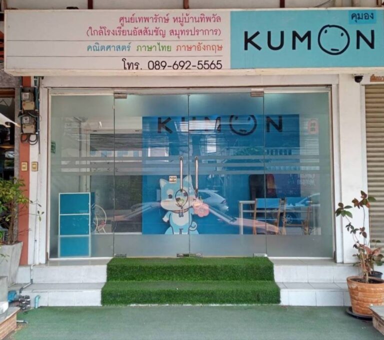 1738333404999-km-thippawan-2