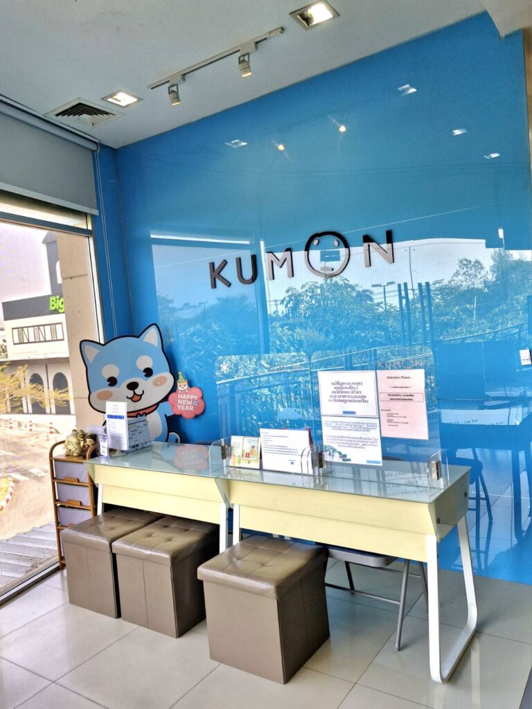 1738680277085-onuma-paiboonsiri