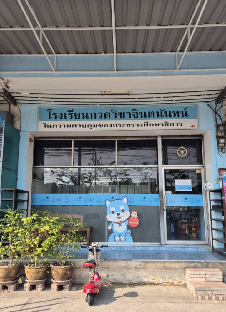 1738922178803-pui-jiranun-sang-2
