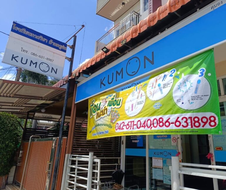 1753164165753-saifon-kaeo