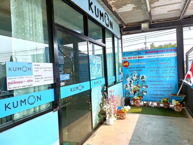 183238-guntiga-viboonpin-2-2