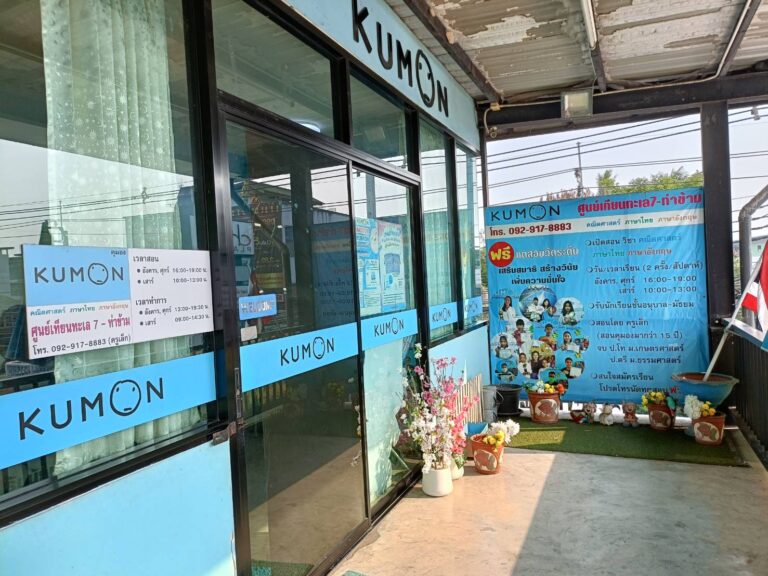 183238-guntiga-viboonpin