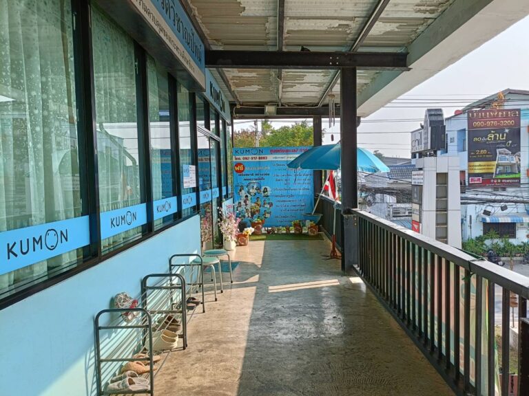 183240-guntiga-viboonpin