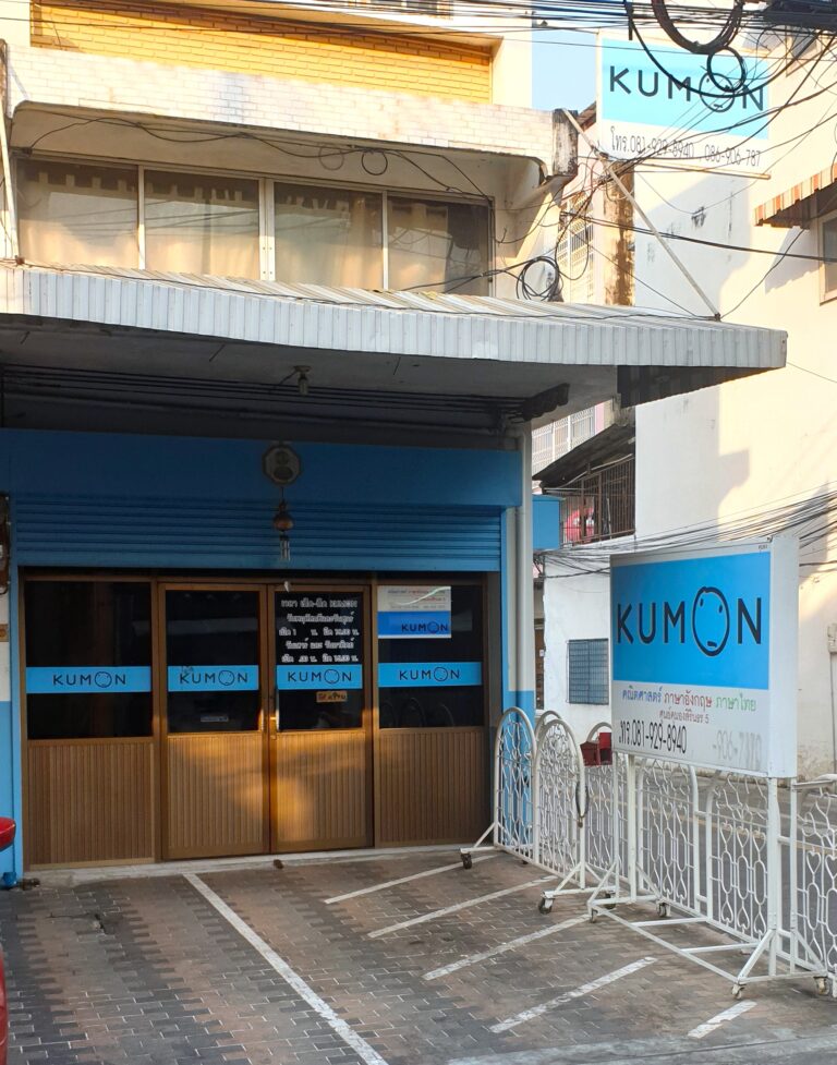 20250131_163905-chongkonkorn-chumchuay