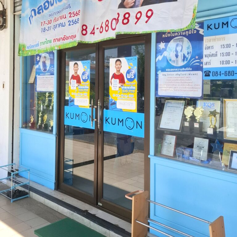 20251122_124359-sasitorn-kruerkeaw-2