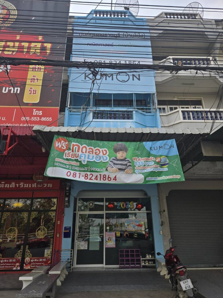 56544_0-guntiga-viboonpin