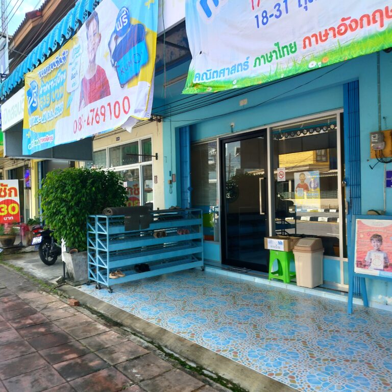 img20251202125637-supawan-powijit-2