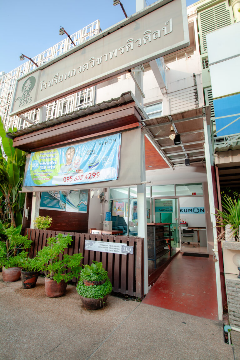 img_0745-phorntip-kongnakorn
