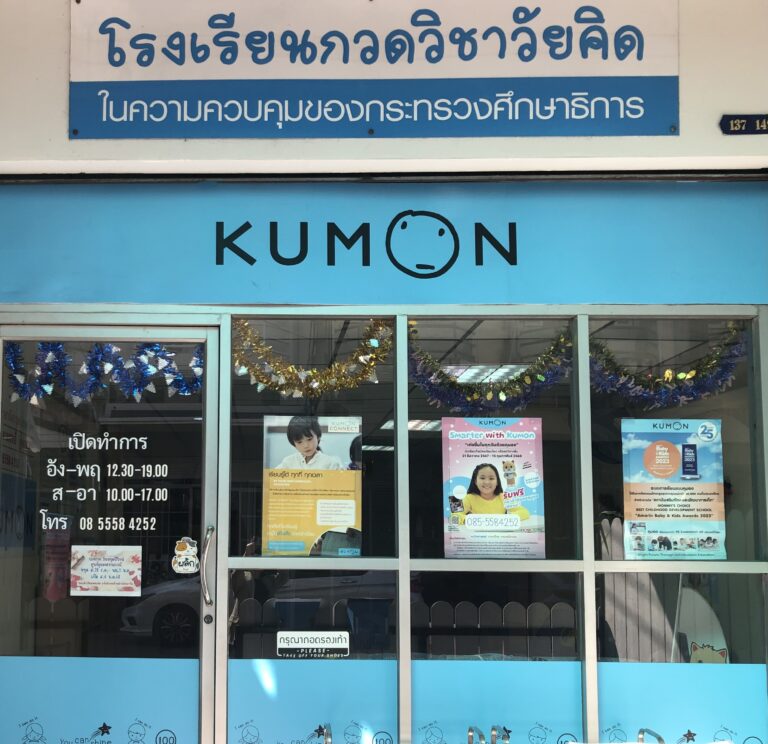 img_2234-katesiri-monoum-2