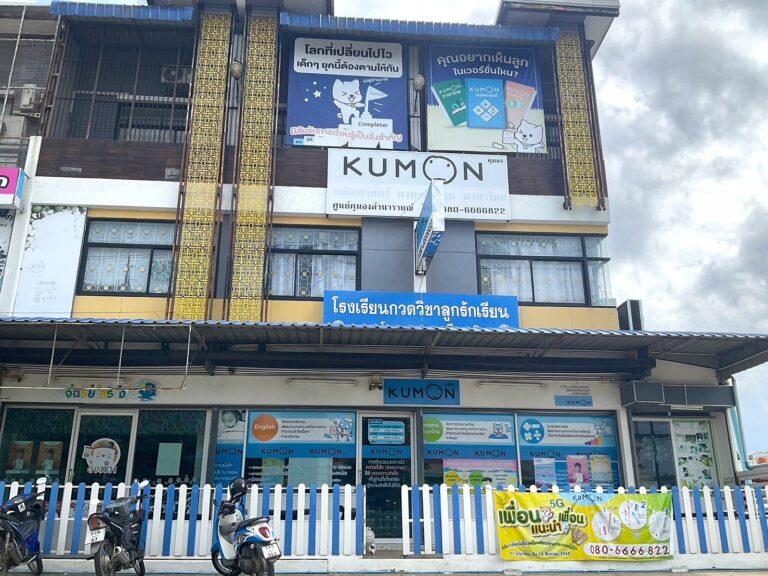 img_2722-kumon-lamnarai