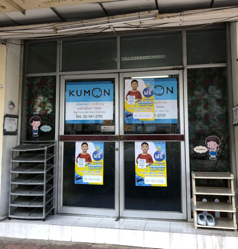 img_3532-wattana-phowpussadee-2