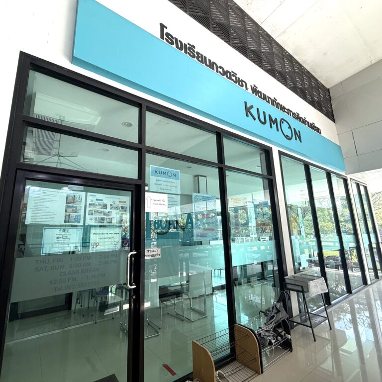 img_5415-%e0%b8%9b%e0%b8%a7%e0%b8%b4%e0%b8%8a%e0%b8%8d%e0%b8%b2-%e0%b8%84%e0%b8%87%e0%b8%a2%e0%b8%b0%e0%b8%a4%e0%b8%97%e0%b8%98%e0%b8%b4%e0%b9%8c