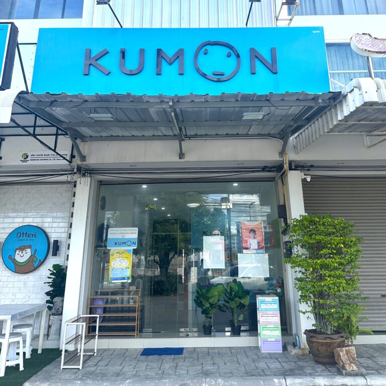 img_6086-kumon-rayong-ratchumpon
