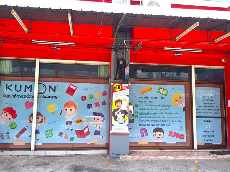 line_album_%e0%b8%84%e0%b8%b8%e0%b8%a1%e0%b8%ad%e0%b8%87%e0%b8%9a%e0%b9%89%e0%b8%b2%e0%b8%99%e0%b8%9f%e0%b9%89%e0%b8%b2%e0%b8%a3%e0%b8%b1%e0%b8%87%e0%b8%aa%e0%b8%b4%e0%b8%95-%e0%b8%844_260216_2