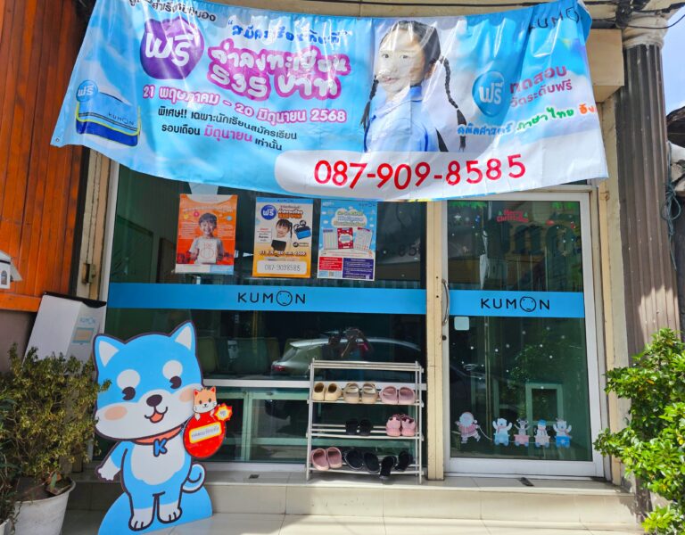 meitu_20251114_202433316-%e0%b8%aa%e0%b8%b8%e0%b8%94%e0%b8%b2%e0%b8%a3%e0%b8%b1%e0%b8%95%e0%b8%99%e0%b9%8c-%e0%b9%80%e0%b8%a5%e0%b8%b4%e0%b8%a8%e0%b8%9a%e0%b8%a3%e0%b8%a3%e0%b8%a5%e0%b8%b7%e0%b8%ad-2