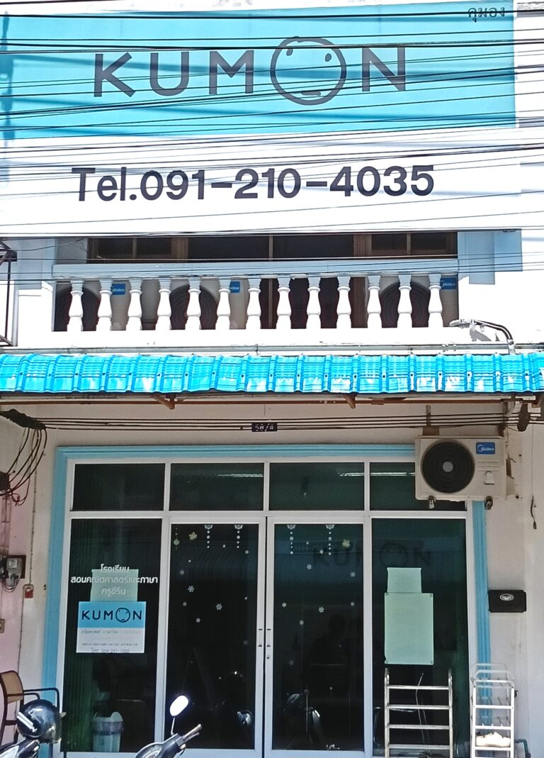 meitu_20260226_153805729-%e0%b8%aa%e0%b8%b0%e0%b9%80%e0%b8%94%e0%b8%b2-%e0%b8%84%e0%b8%b8%e0%b8%a1%e0%b8%ad%e0%b8%87