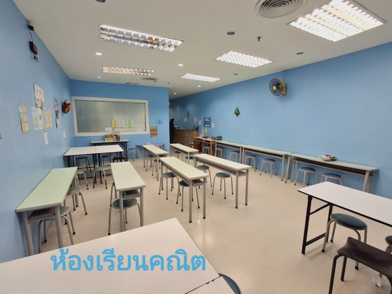 math-kanokporn-boonsiri-2