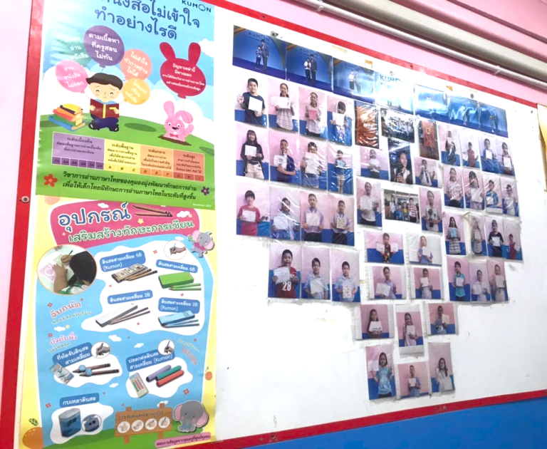 microsoftteams-image-43-2