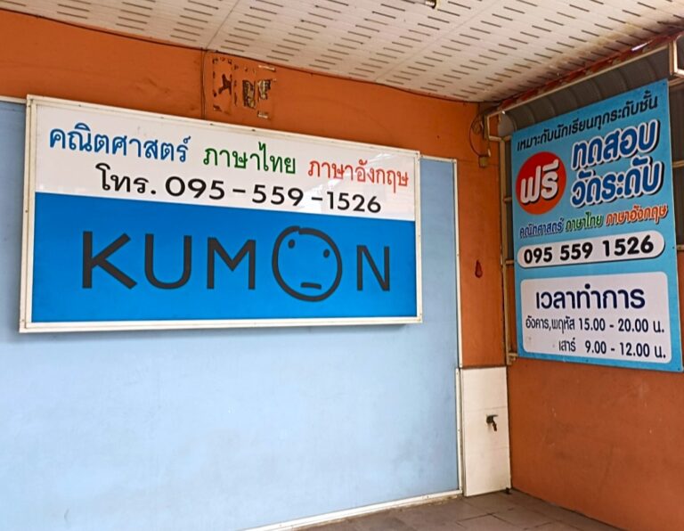 screenshot_2026-02-02-21-45-33-654_com-miui-gallery-%e0%b8%a1%e0%b8%b1%e0%b8%93%e0%b8%91%e0%b8%99%e0%b8%b2-%e0%b8%a7%e0%b8%b5%e0%b8%a3%e0%b8%b0%e0%b8%a7%e0%b8%b1%e0%b8%92%e0%b8%99%e0%b8%b2%e0%b8%99-2