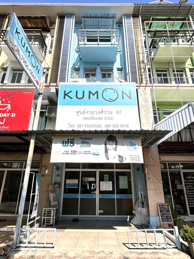 %e0%b8%aa%e0%b8%b7%e0%b9%88%e0%b8%ad-11-3