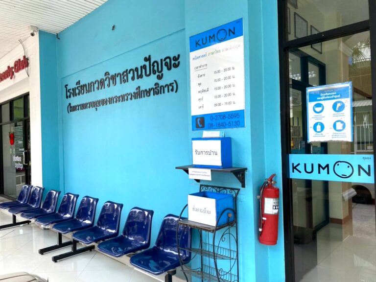 %e0%b8%aa%e0%b8%b7%e0%b9%88%e0%b8%ad-8-7