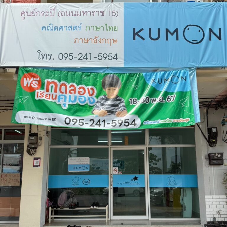 468890737_1012265727604700_6548634326854645620_n-2