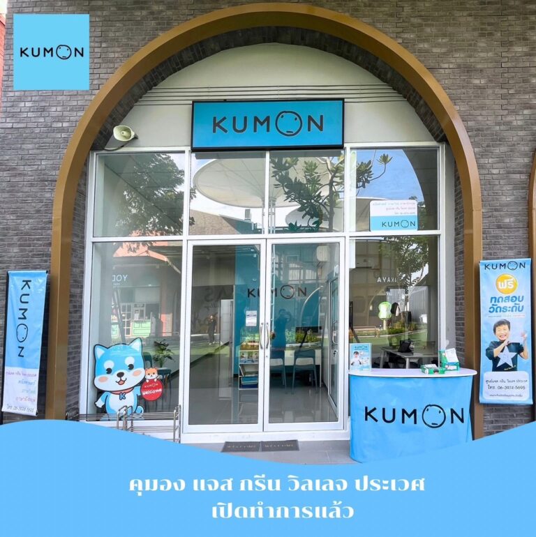 img_9620-ploypailin-kumon-thailand-2