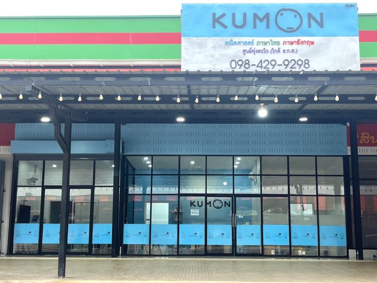 %e0%b8%aa%e0%b8%b7%e0%b9%88%e0%b8%ad-9