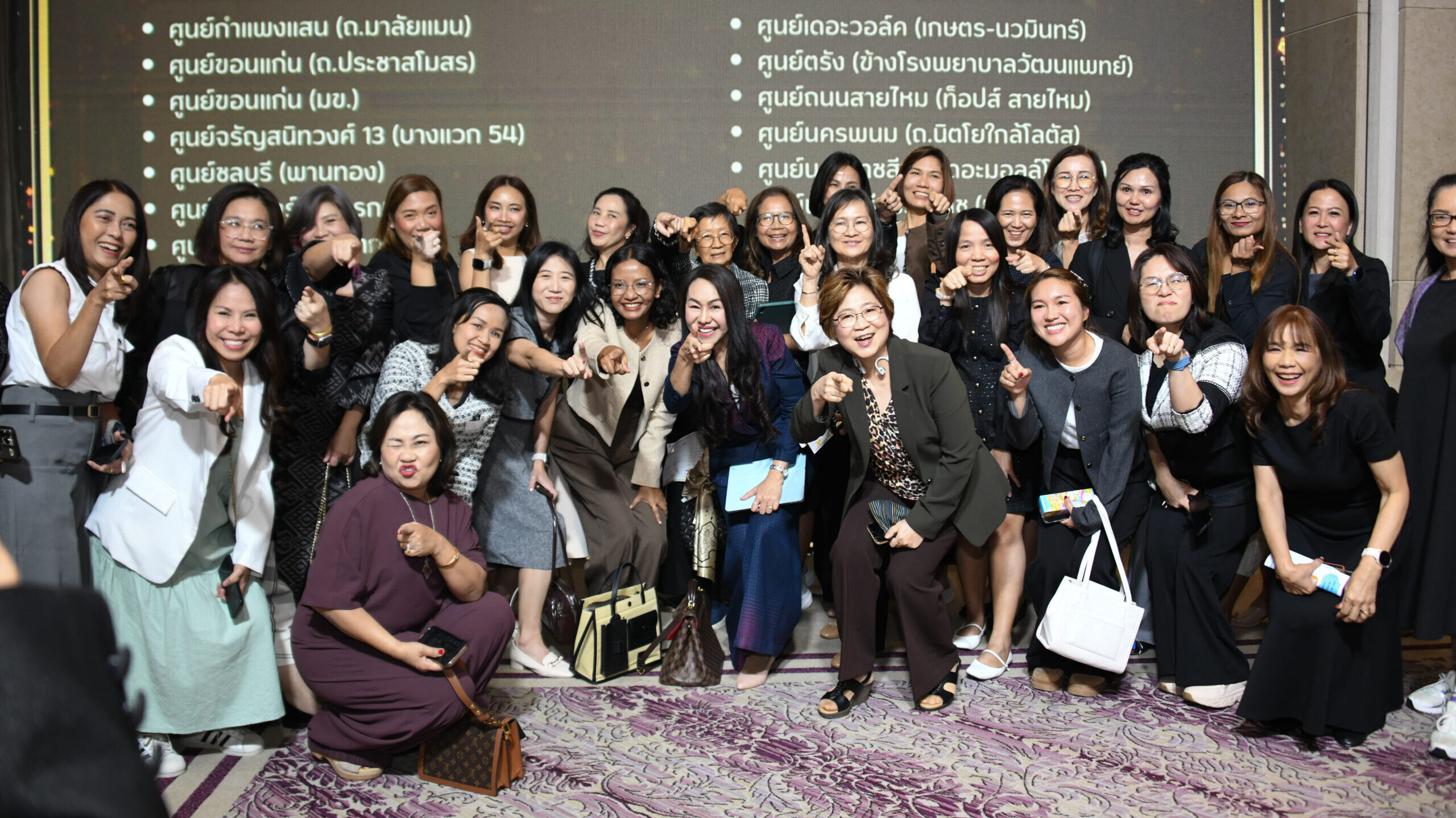 Annual Direction Seminar