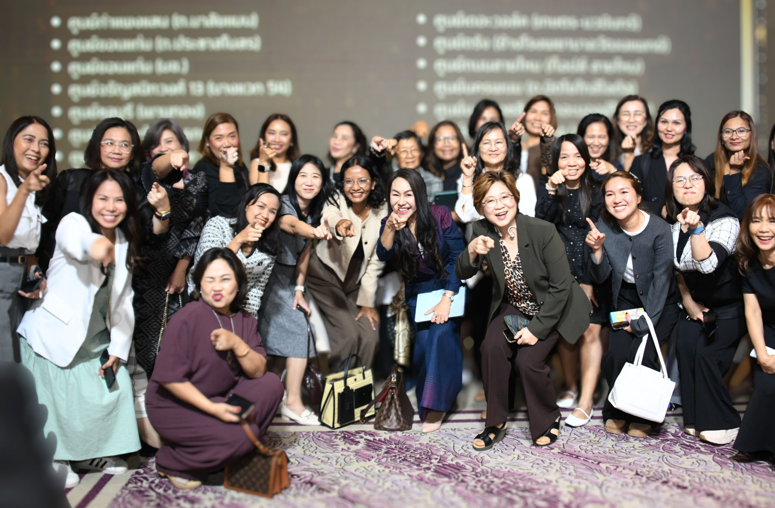 Annual Direction Seminar