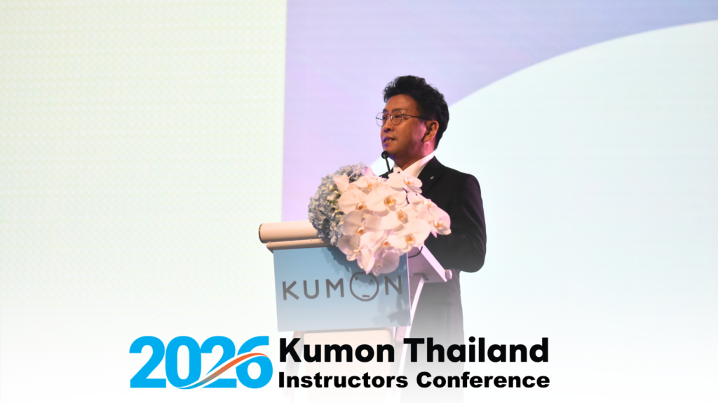 KTIC 2026