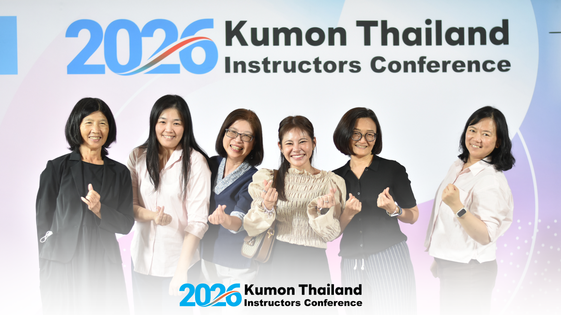 KTIC 2026
