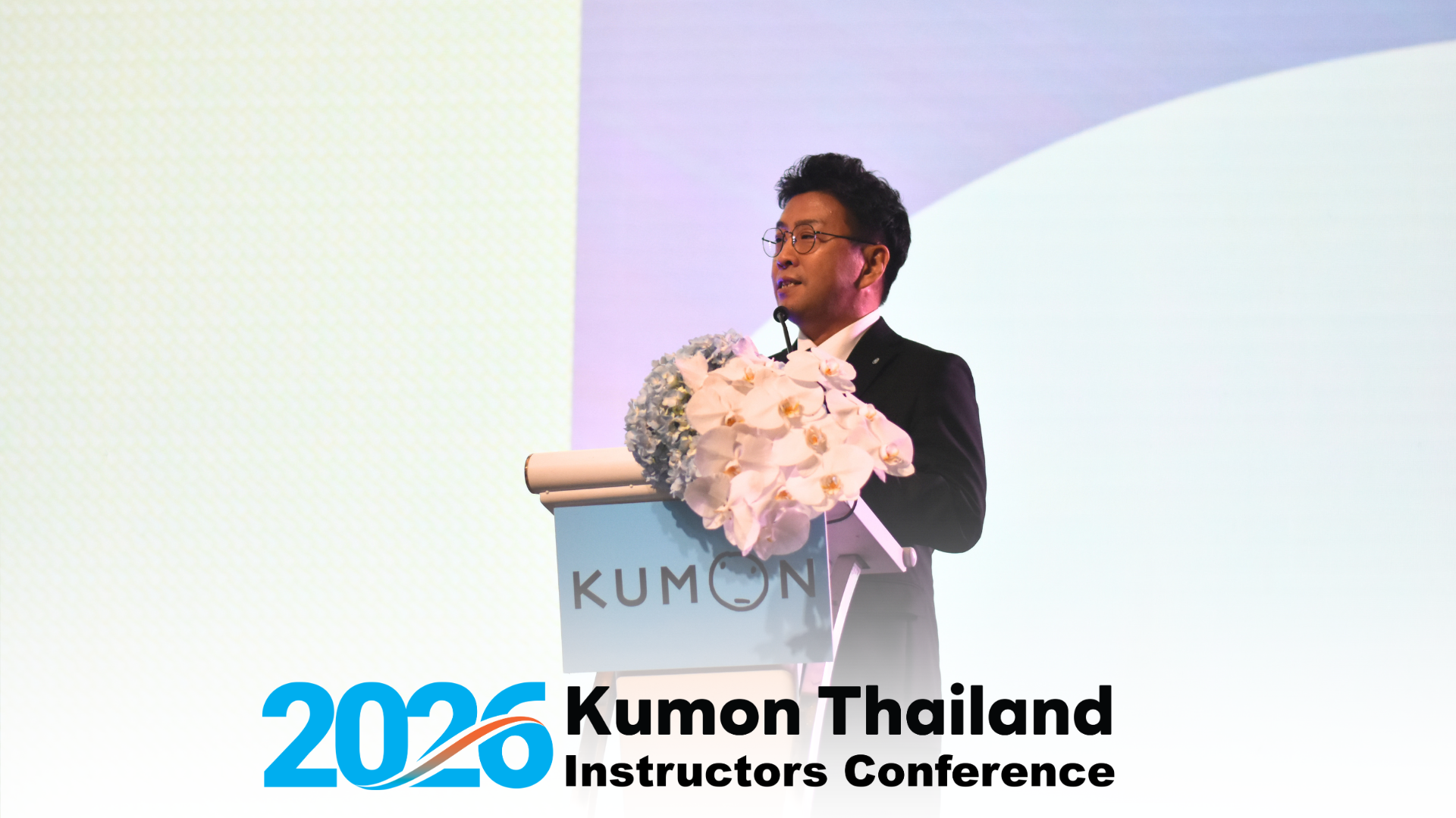 KTIC 2026