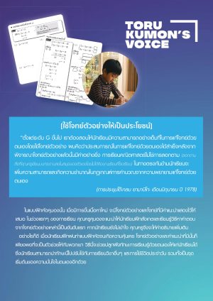 KUMON PAL Vol.3 2026 (JUL-SEP)_page-0002