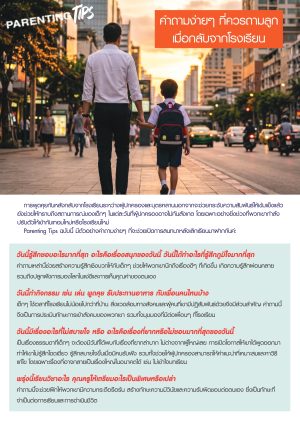 KUMON PAL Vol.3 2026 (JUL-SEP)_page-0003